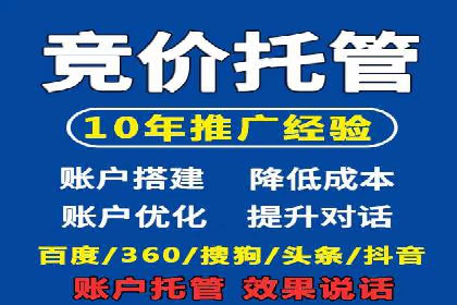 百度竞价推广的长期策略与短期目标设定——以某教育机构为例