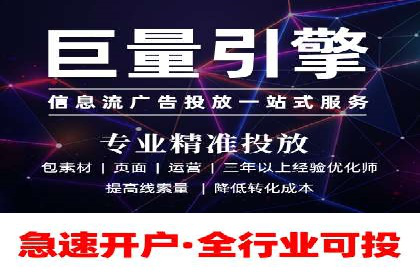 竞价托管服务中的数据驱动决策